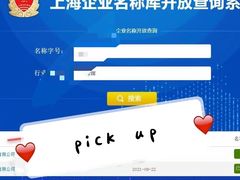 -企巴兔·注册公司代理记账