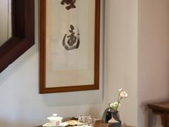 -一慈茶馆(雨田馆)
