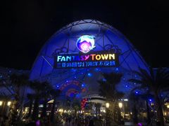 -三亚海昌梦幻海洋不夜城