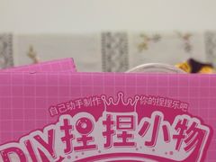 -TOYSRUS玩具反斗城(长春欧亚卖场店)