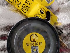 -安悦煎饼(河北店)