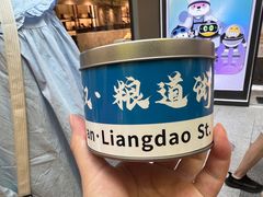 -武汉荟聚