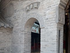 -耳朵眼炸糕(鼓楼店)