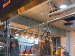-阿皇仔烧鹅(麦地店)