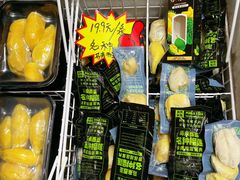 -开皇马来西亚榴莲美食店(华强北店)