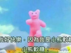 -禧福祥老北京羊蝎子火锅(建设街店)