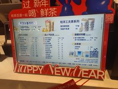 -茶百道(柏威年店)