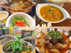 -尼泊尔雪莲餐厅(北京东路店)