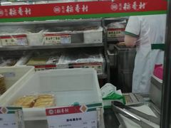 -北京稻香村(方庄店)