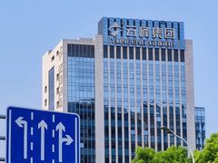 -老外街