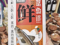 -七鲜超市(华宇时尚购物中心店)