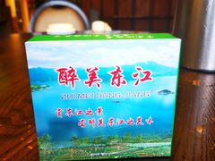 -醉美东江·三文鱼·烧鸡公