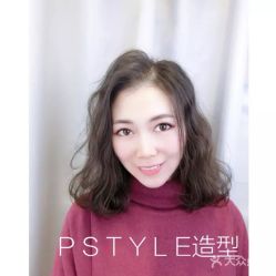 点击看大图 -P.STYLE 派斯造型