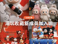 -泡泡玛特POPMART(合生汇店)