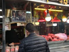 门面-老马家马峰腊牛羊肉店(桥梓口店)