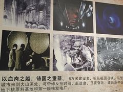 -816工程景区