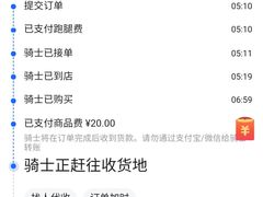 -金杨老摊头蛋饼(金口路店)