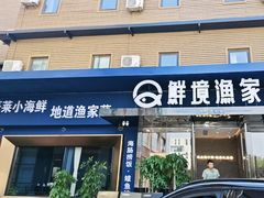 -开饭群岛