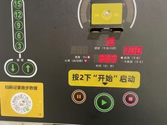 -发条鸭无人健身房(静安胶州路店)