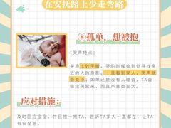 -臻儿屿月子会所(茶山店)