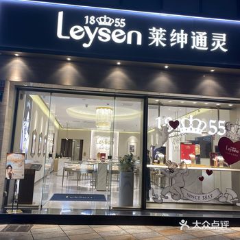 马上要结婚了，在选钻戒选的眼睛都花了，饭后压马路看的