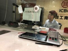 -中国工商银行(大连中山路支行)