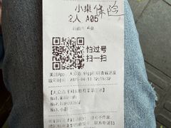 -水碾河刘老大串串香(水碾河路店)