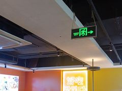 -真熙家牛排烤肉无限续(百脑汇店)