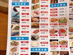菜单-云中鱼蒸汽石锅鱼(川沙百联店)