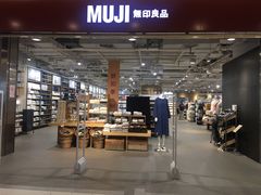 -MUJI无印良品(世博源店)