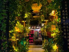 -大冰的小屋
