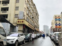 -满口香饭店