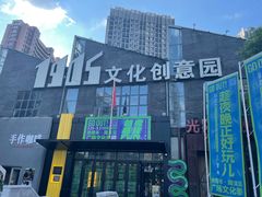 -Maan coffee漫咖啡(1905店)