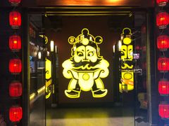 门面-渝利重庆火锅