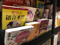 -西西弗书店&矢量咖啡(来福士广场店)