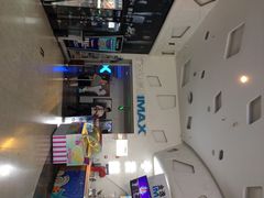 iphone_upload_pic-金逸影城(明发IMAX店)