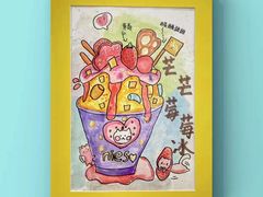 -向日葵艺术中心美术(虹桥南丰城校区)