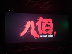 -万达影城(武进万达广场IMAX店)