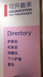 -cocokarafine可开嘉来