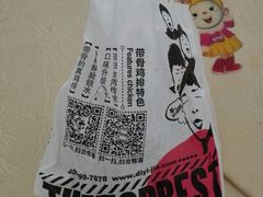 -第一佳大鸡排(西门店)