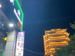 -星奇缘·海鲜餐厅(东山美食地标店)