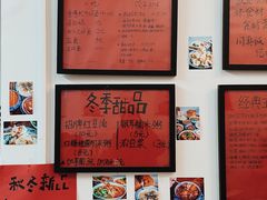 -袁妈红豆汤(重庆总店)