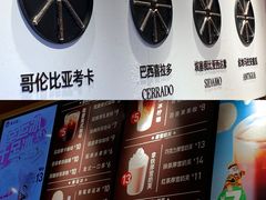 -幸运咖(思源学院店)