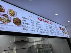 -胖子饭店(兴学弄店)