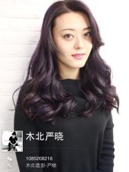 -木北护肤造型