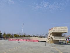 -盘龙城国家考古遗址公园