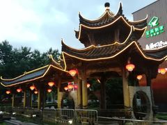 -证大喜玛拉雅中心