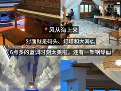 -巧克力渔家.小船海鲜胶东菜(万平口店)