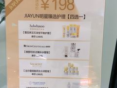 -首开·龙湖成都西宸天街