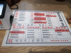 菜单-隆延茶铺(学清路驹然店)